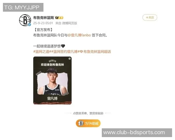 媒体人直言篮网不重视曾凡博这支球队何必继续留在联盟中 媒体人直言篮网不重视曾凡博这支球队何必继续留在联盟中