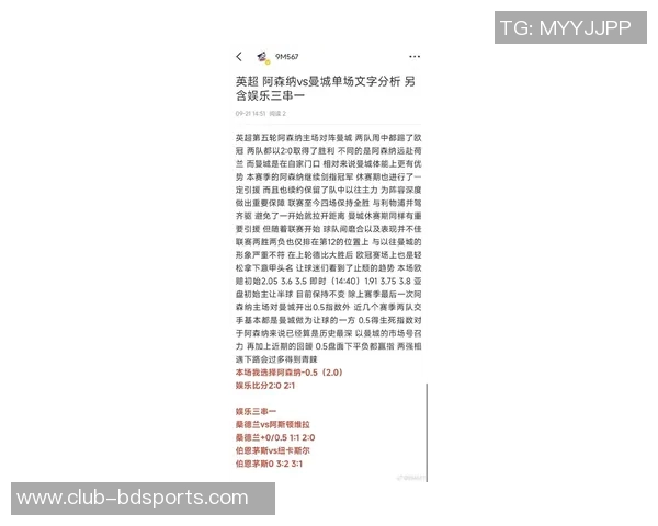 英超最新战况利物浦连败失去榜首阿森纳反超登顶曼城升至第五