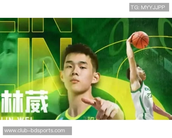 林葳加盟俄勒冈大学与杨瀚森同在俄勒冈州共同开启新篇章