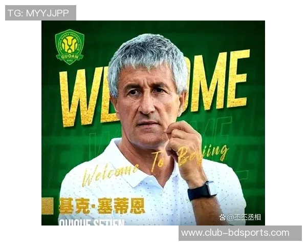 国安宣布塞蒂恩助教拉米罗阿马雷担任新任代理主帅 国安宣布塞蒂恩助教拉米罗阿马雷担任新任代理主帅