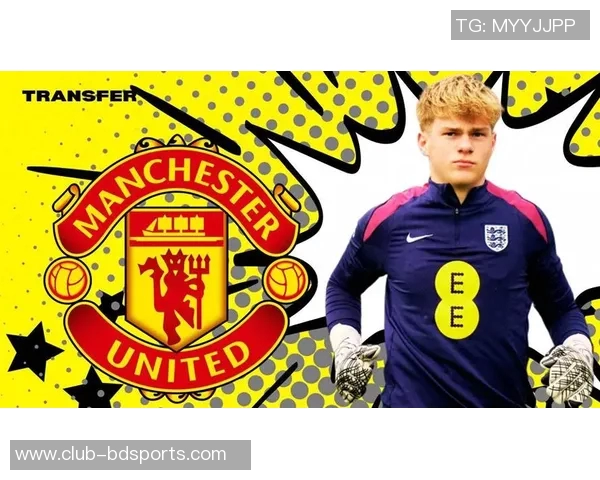 曼联成功签下德比郡16岁门将查理哈迪开启新篇章 曼联成功签下德比郡16岁门将查理哈迪开启新篇章