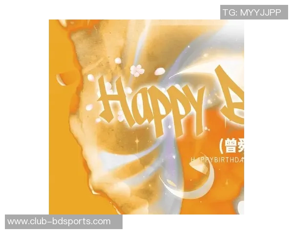 祝祥波生日快乐愿新的一岁如意顺遂新赛季勇往直前乘风破浪